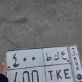 الصورة الأولى