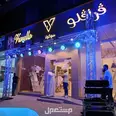 الصورة الأولى