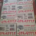 الصورة الأولى