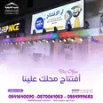 الصورة الأولى
