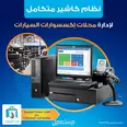 الصورة الأولى