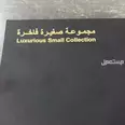 الصورة الأولى