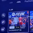 الصورة الأولى