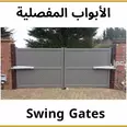 الصورة الأولى