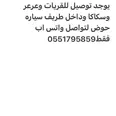 الصورة الأولى