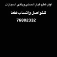 الصورة الأولى