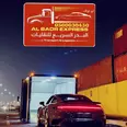 الصورة الأولى