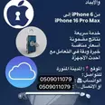 الصورة الأولى