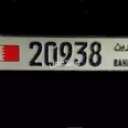 الصورة الأولى