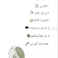 الصورة الأولى