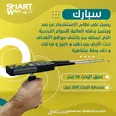 الصورة الأولى