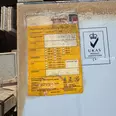 الصورة الأولى