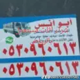 الصورة الأولى