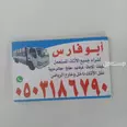 الصورة الأولى