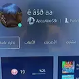 الصورة الأولى
