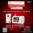 الصورة الأولى