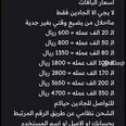 الصورة الأولى