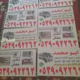 الصورة الأولى