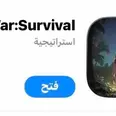 الصورة الأولى