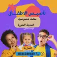الصورة الأولى
