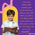 الصورة الأولى
