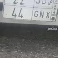 الصورة الأولى