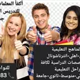 الصورة الأولى