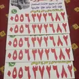 الصورة الأولى