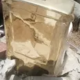 الصورة الأولى