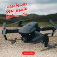 الصورة الأولى