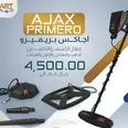 الصورة الأولى