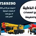 الصورة الأولى