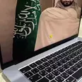 الصورة الأولى