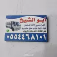 الصورة الأولى