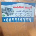 الصورة الأولى