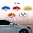 الصورة الأولى