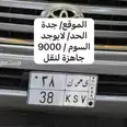 الصورة الأولى