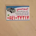 الصورة الأولى