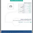 كيا اوبتيما 2012 مستعملة للبيع في الرياض بسعر 12500 ريال سعودي
