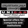 تاتا زينون 2026 جديدة للبيع في الرياض بسعر 289500 ريال سعودي