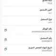 نيسان باثفندر 2019 مستعملة للبيع في الرياض بسعر 26 ألف ريال سعودي