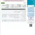 ام جي RX5 2019 مستعملة للبيع في الرياض بسعر 45 ألف ريال سعودي