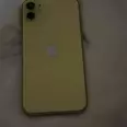 First Image