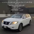 نيسان باثفندر 2013 مستعملة للبيع في أبهــــا بسعر 20 ألف ريال سعودي
