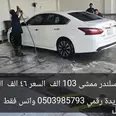 القصيم