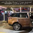 لاند روفر رنج روفر سبورت 2016 مستعملة للبيع في جدة بسعر 77 ألف ريال سعودي
