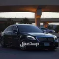 مرسيدس بنز S-Class 2016 مستعملة للبيع في الأحساء بسعر 100 ألف ريال سعودي