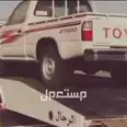 عرعر مجاناً للمحتاج