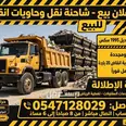 أخرى 1995 مستعملة للبيع في الرياض بسعر 600 ألف ريال سعودي
