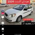 هيونداي اكسنت 2009 مستعملة للبيع في بريدة بسعر 12 ألف ريال سعودي
